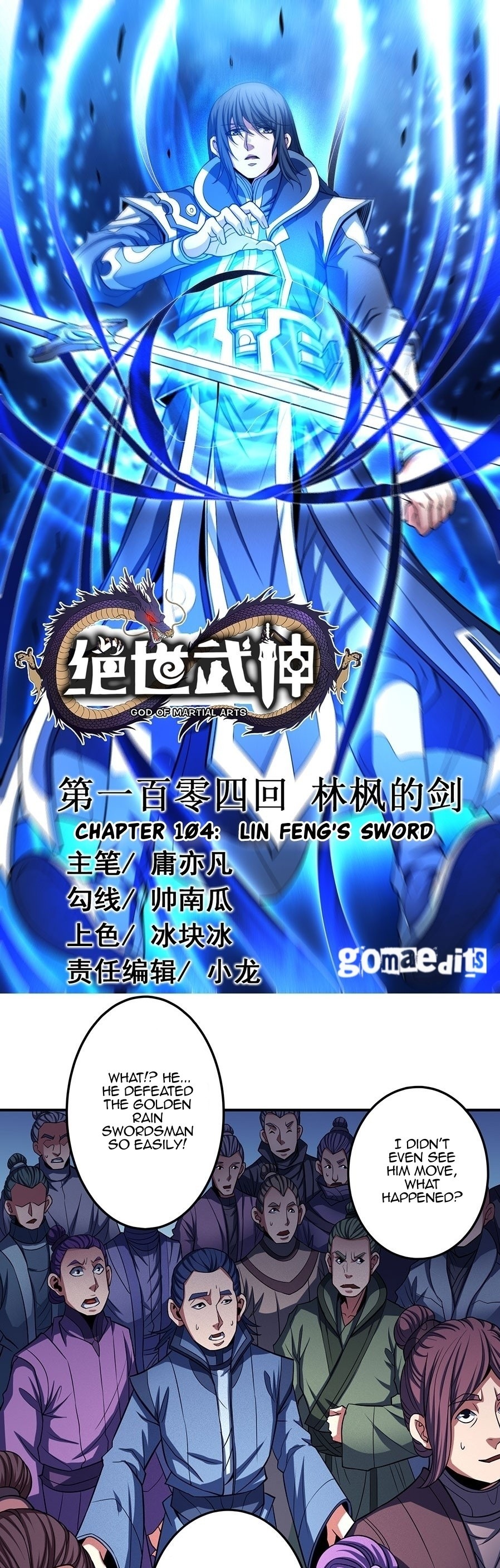 God Of Martial Arts - Vol.2 Chapter 104.1: Lin Feng's Sword(1)