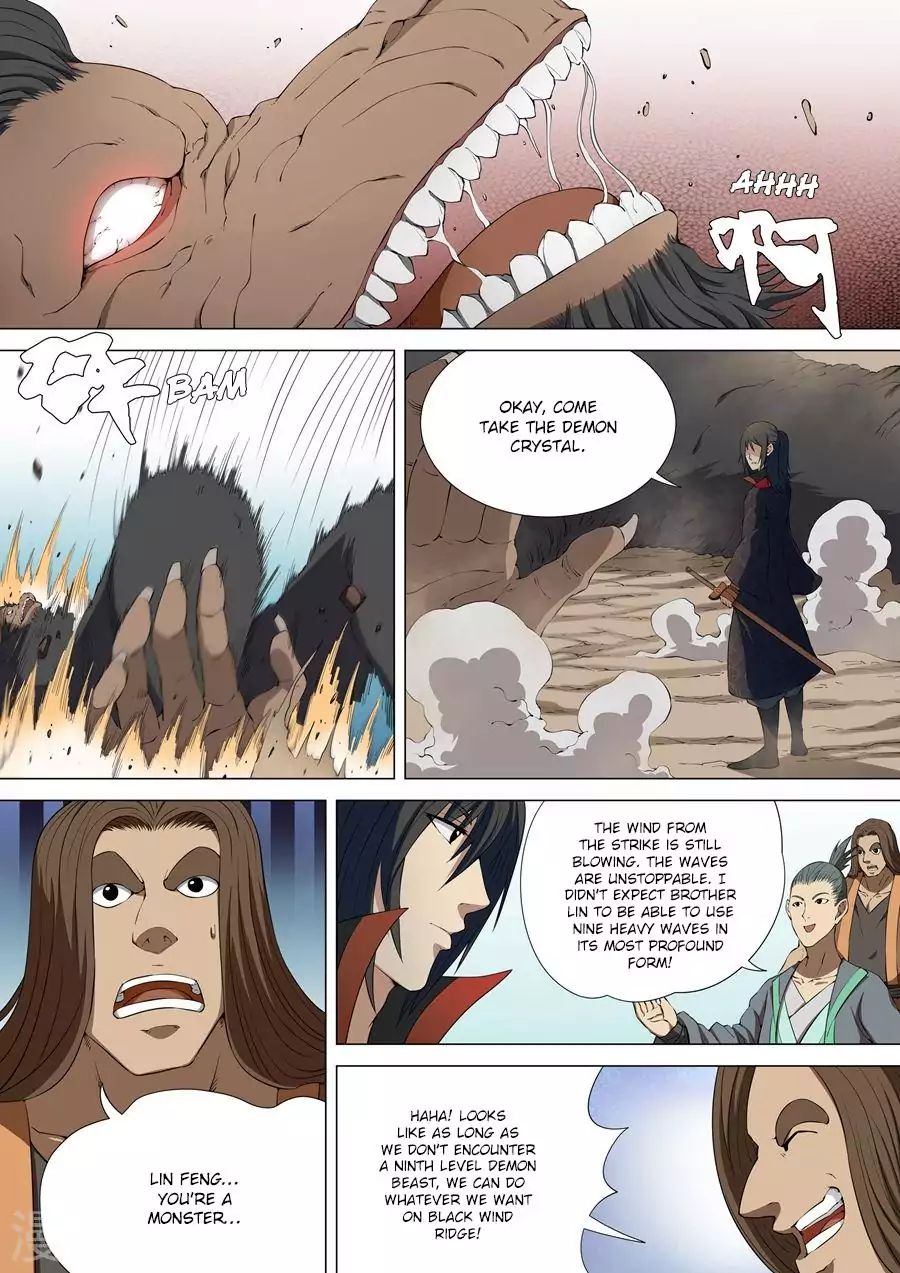 God Of Martial Arts - Chapter 4.2: Black Wind Ridge (2)