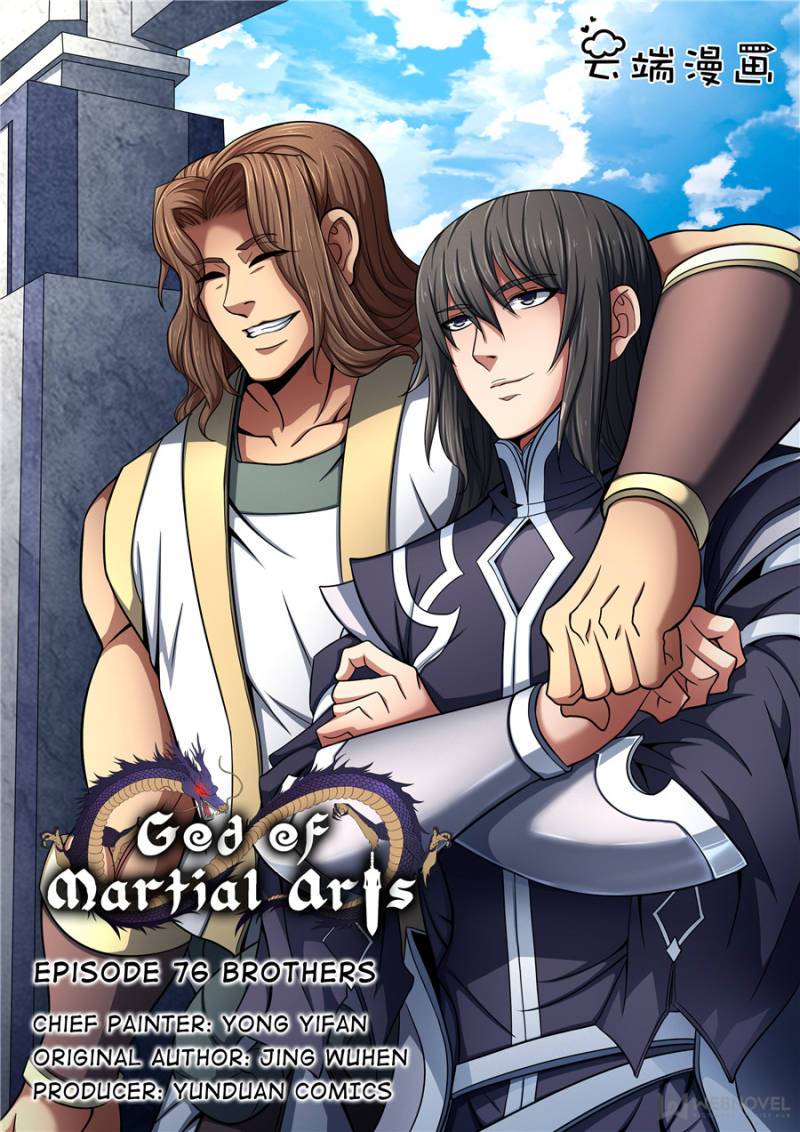 God Of Martial Arts - Chapter 226