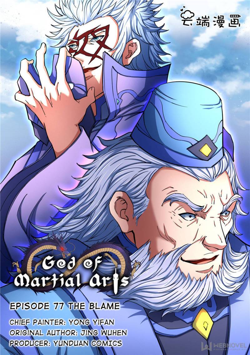 God Of Martial Arts - Chapter 229