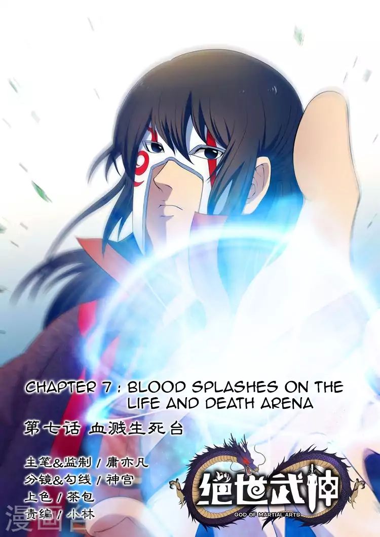 God Of Martial Arts - Chapter 7.1: Blood Splashes On The Life And Death Arena (1)