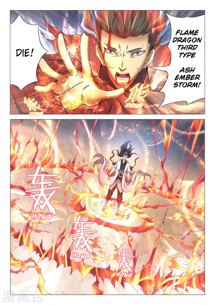 God Of Martial Arts - Vol.1 Chapter 25.3: Draws Sword Takes Life (3)