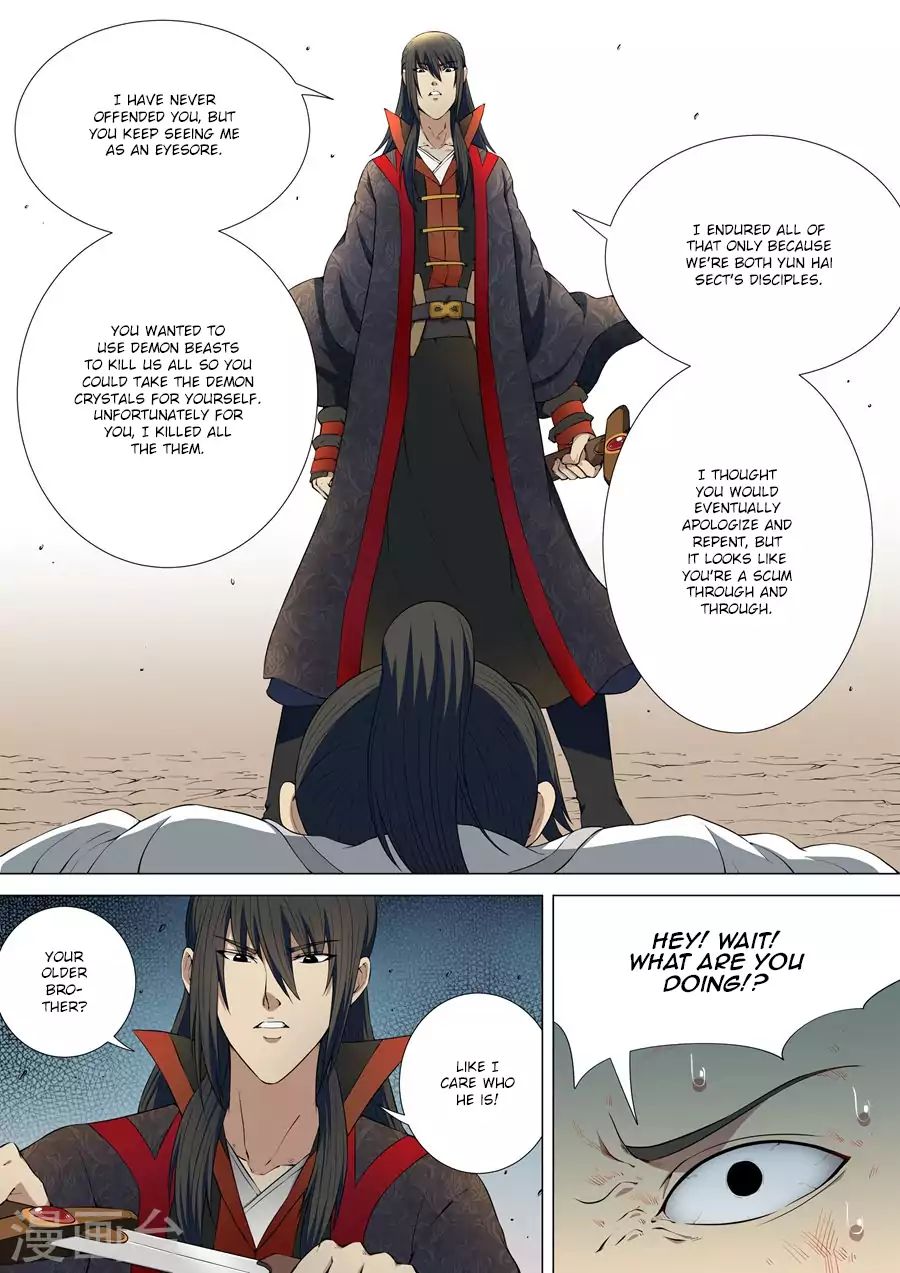 God Of Martial Arts - Chapter 4.3: Black Wind Ridge (3)