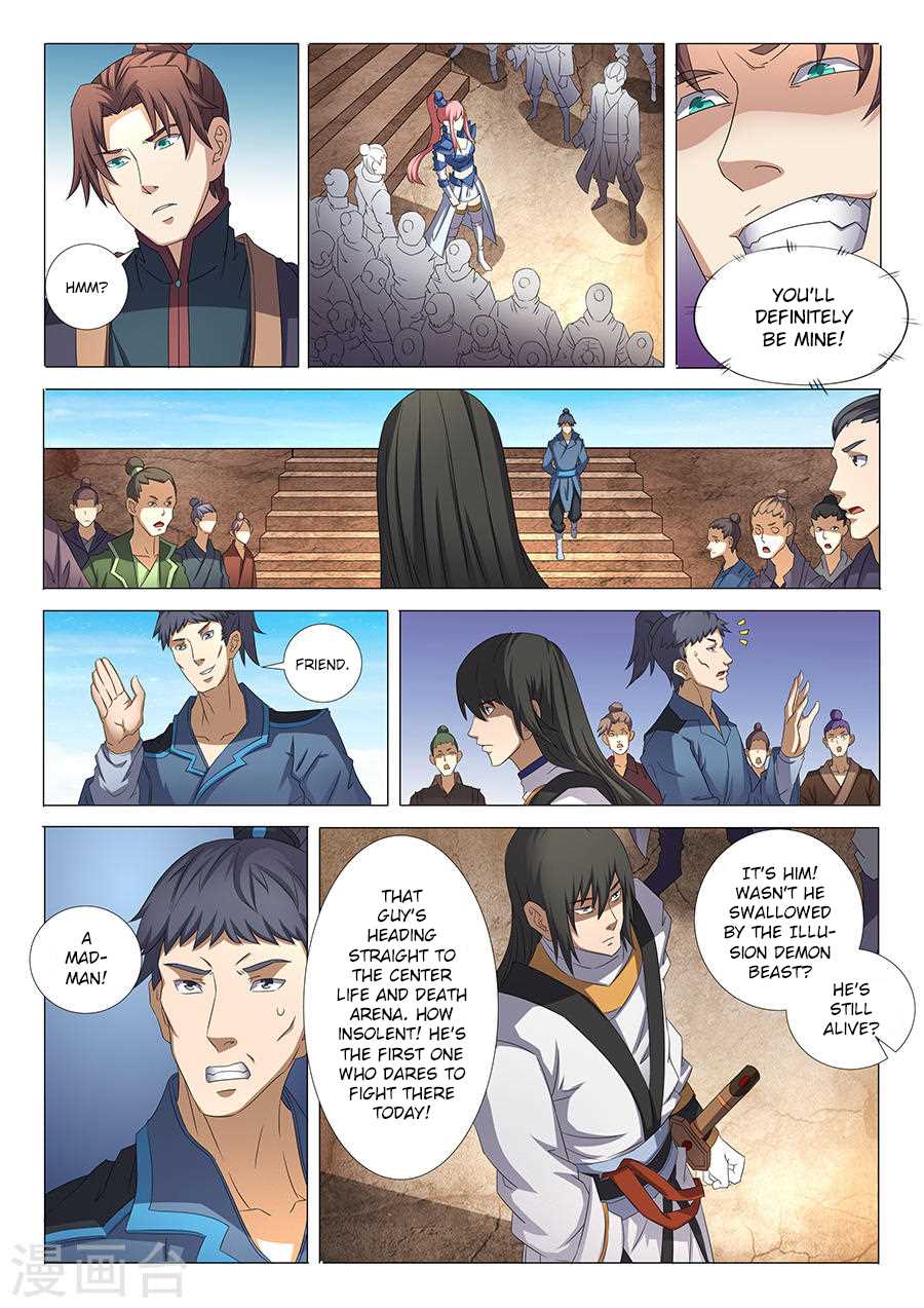 God Of Martial Arts - Vol.1 Chapter 35.1: Attracting Great Attention (1)