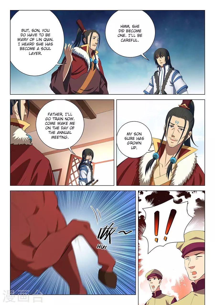 God Of Martial Arts - Chapter 16.2: Teasing (2)