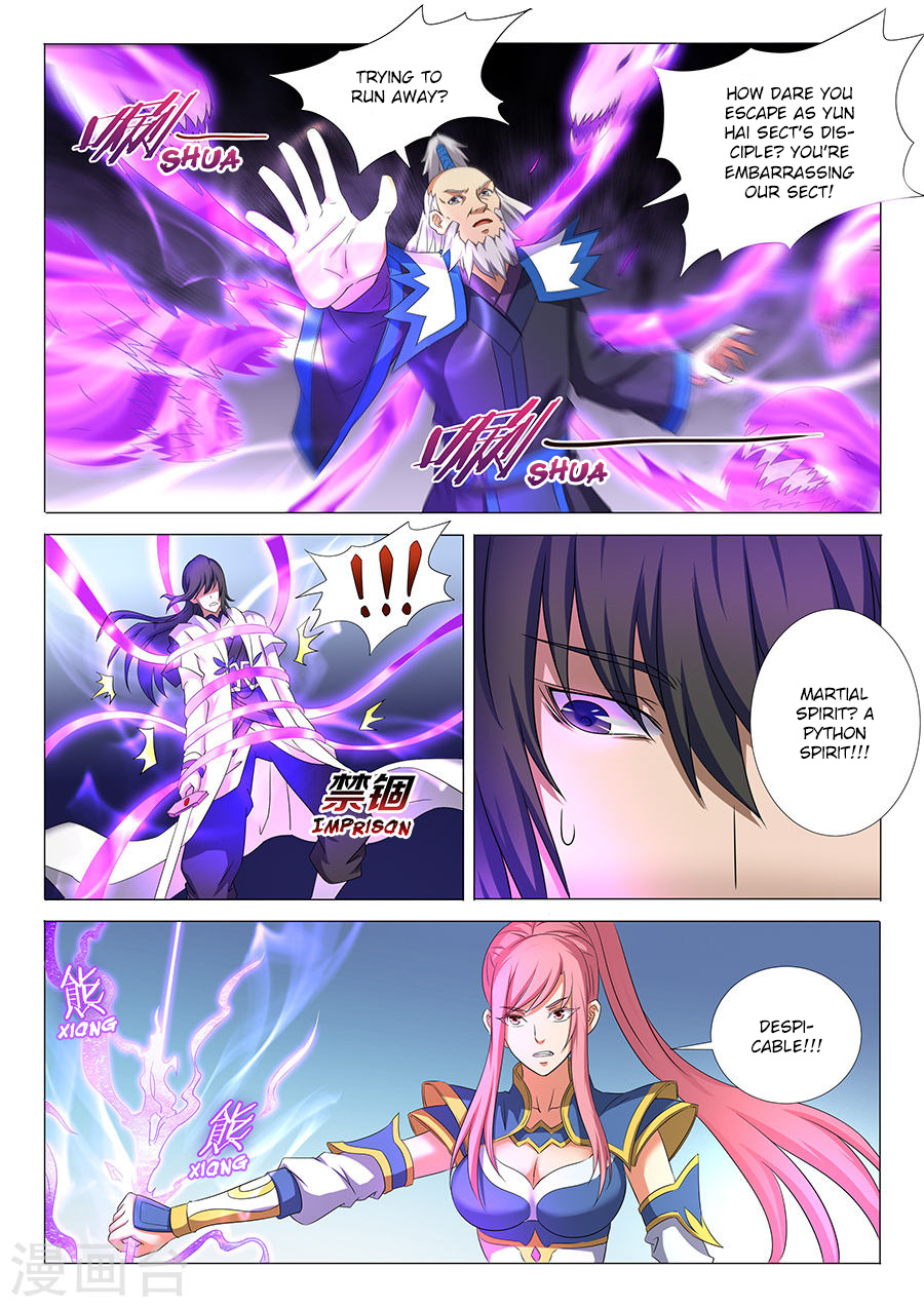 God Of Martial Arts - Vol.1 Chapter 32.2: Illusion Demon Beast (2)