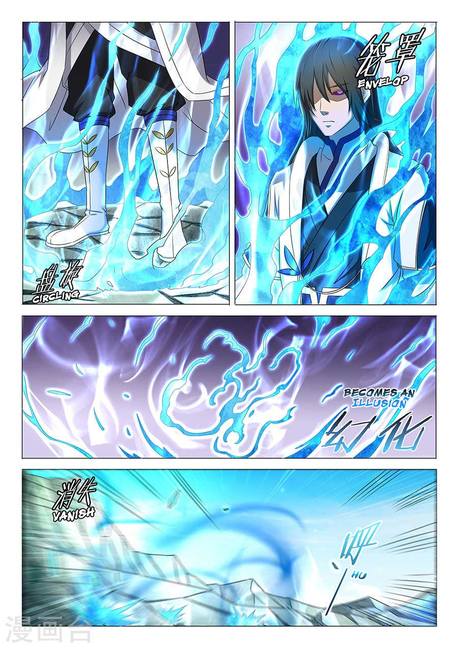 God Of Martial Arts - Vol.1 Chapter 33.3: The Legendary Trash Spirit (3)