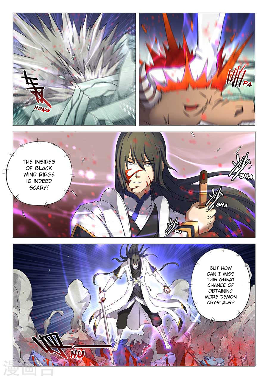 God Of Martial Arts - Vol.1 Chapter 33.3: The Legendary Trash Spirit (3)