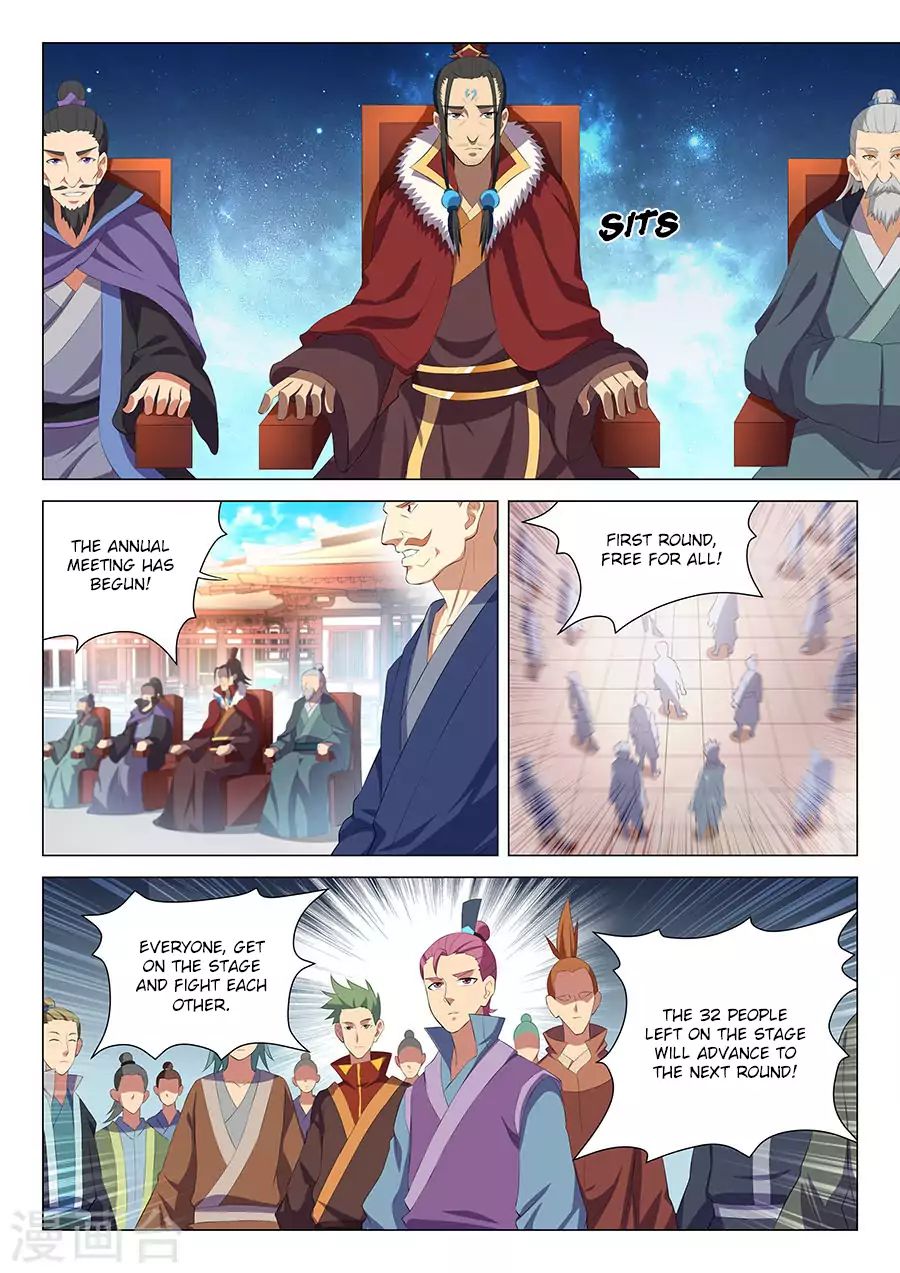 God Of Martial Arts - Chapter 16.3: Teasing (3)