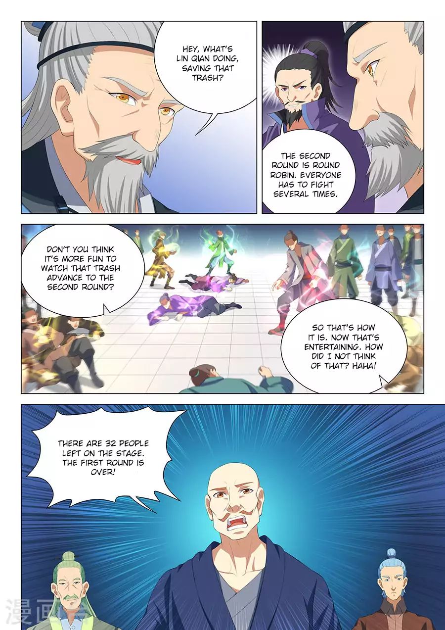 God Of Martial Arts - Chapter 16.3: Teasing (3)