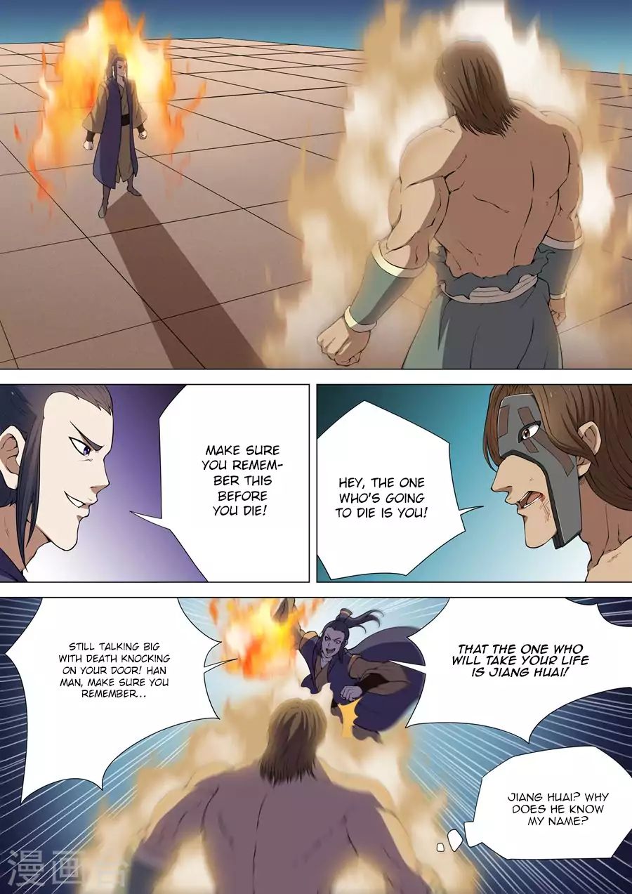 God Of Martial Arts - Chapter 6.3: Earth Spirit (3)