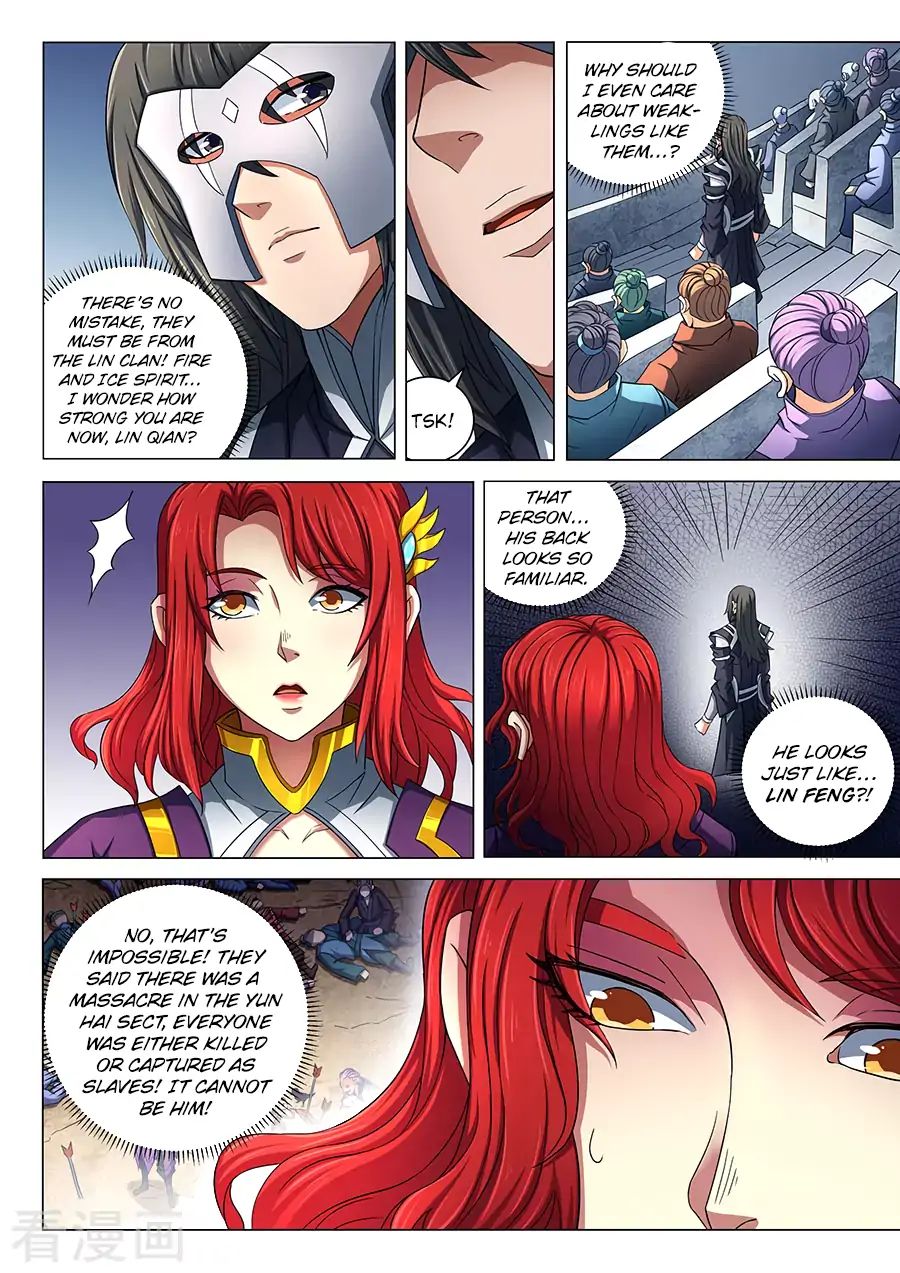 God Of Martial Arts - Chapter 80.1: Scarlet Flame Lion