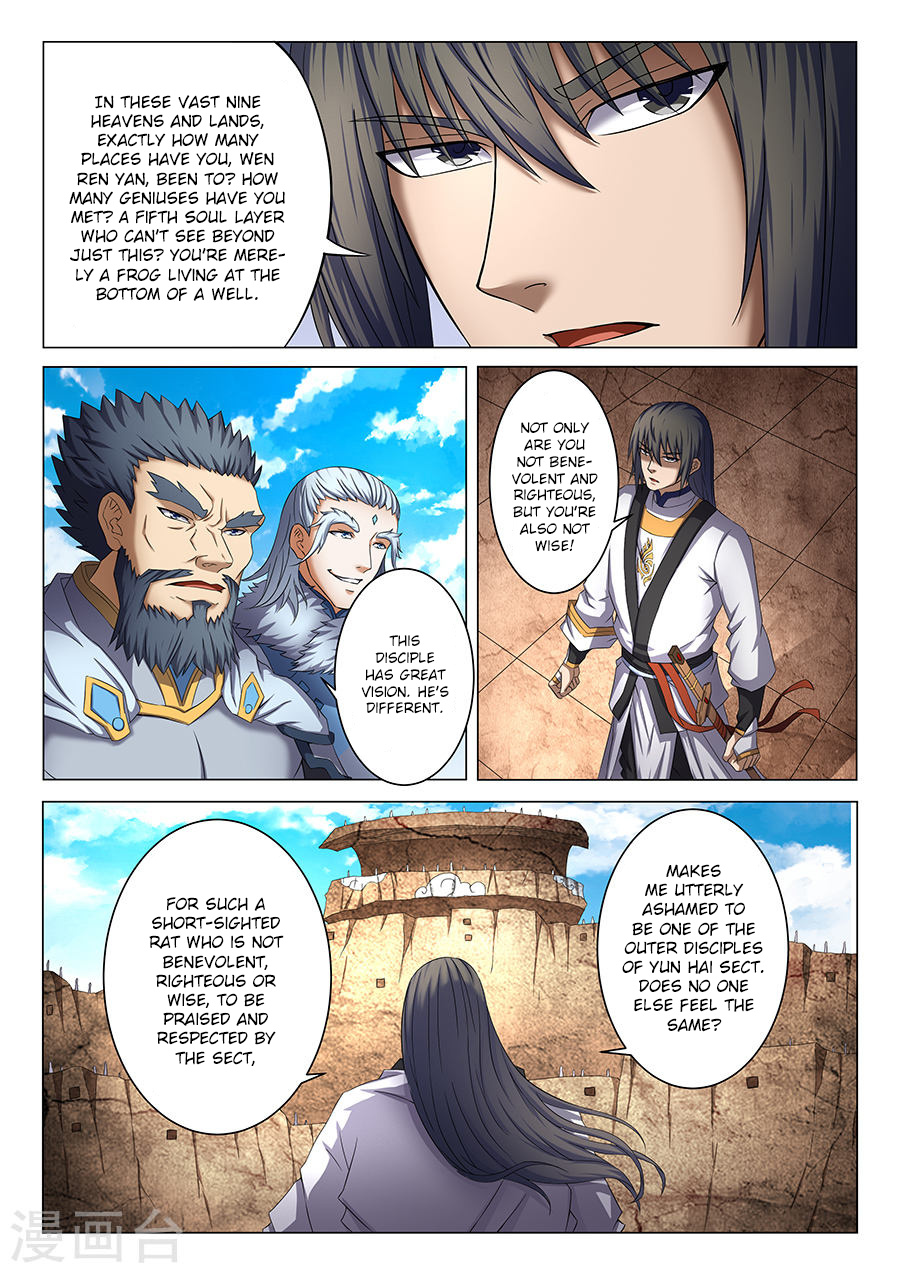 God Of Martial Arts - Vol.1 Chapter 39.1: Brutal (1)