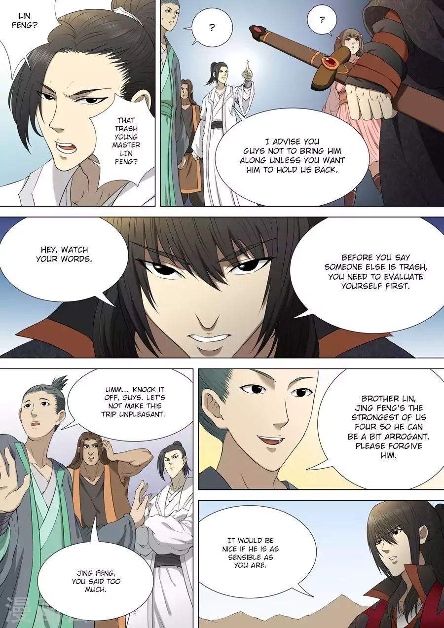 God Of Martial Arts - Chapter 4.1: Black Wind Ridge (1)