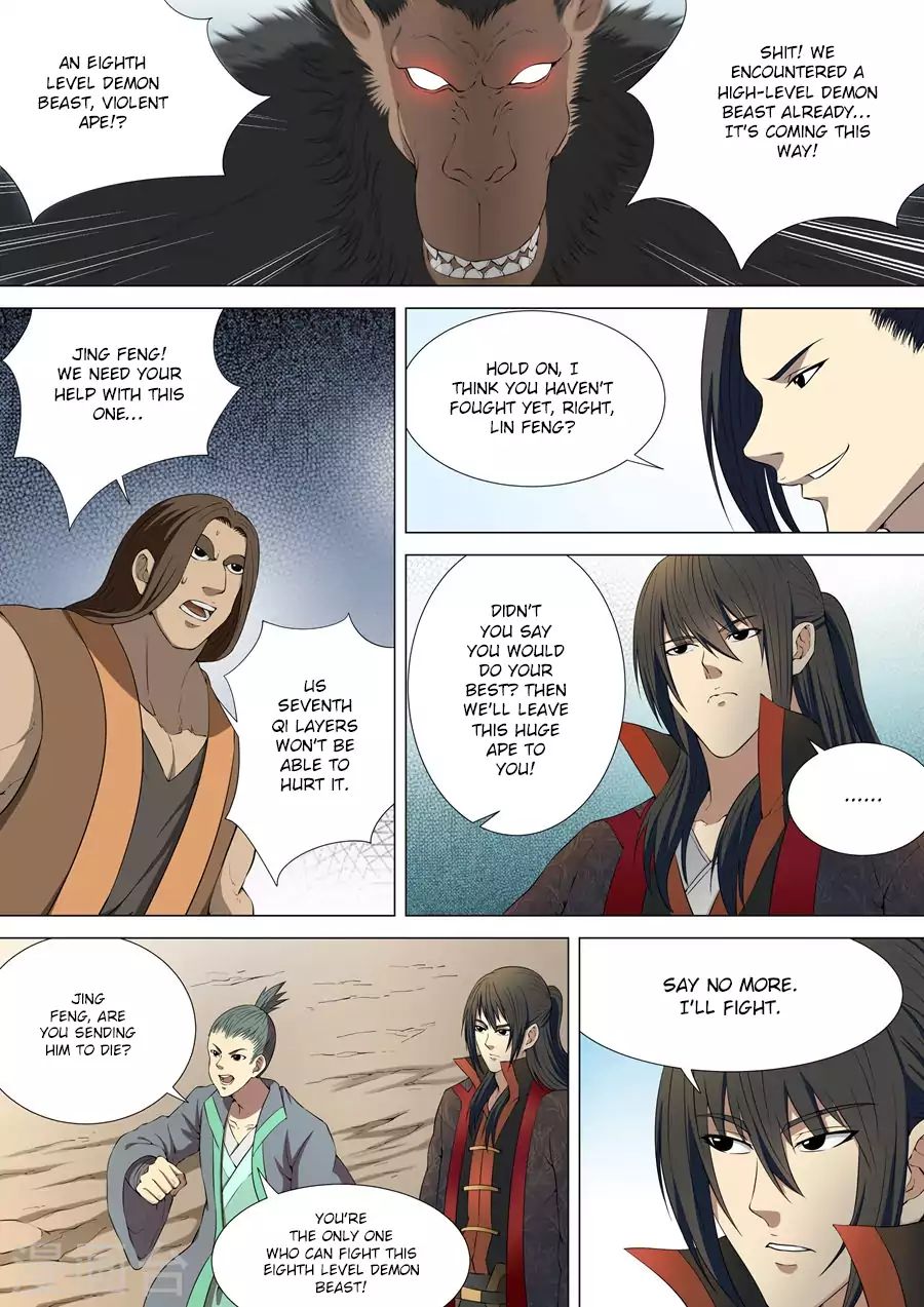 God Of Martial Arts - Chapter 4.1: Black Wind Ridge (1)