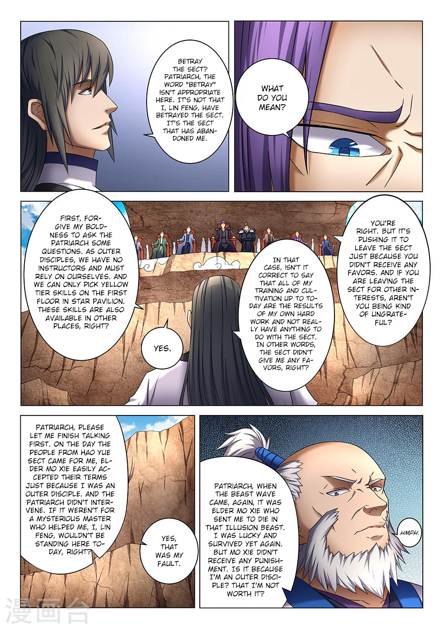 God Of Martial Arts - Vol.1 Chapter 39.3: Brutal (3)