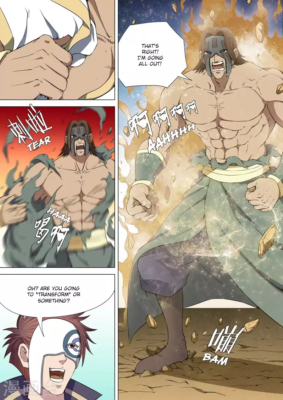 God Of Martial Arts - Chapter 6.2: Earth Spirit (2)