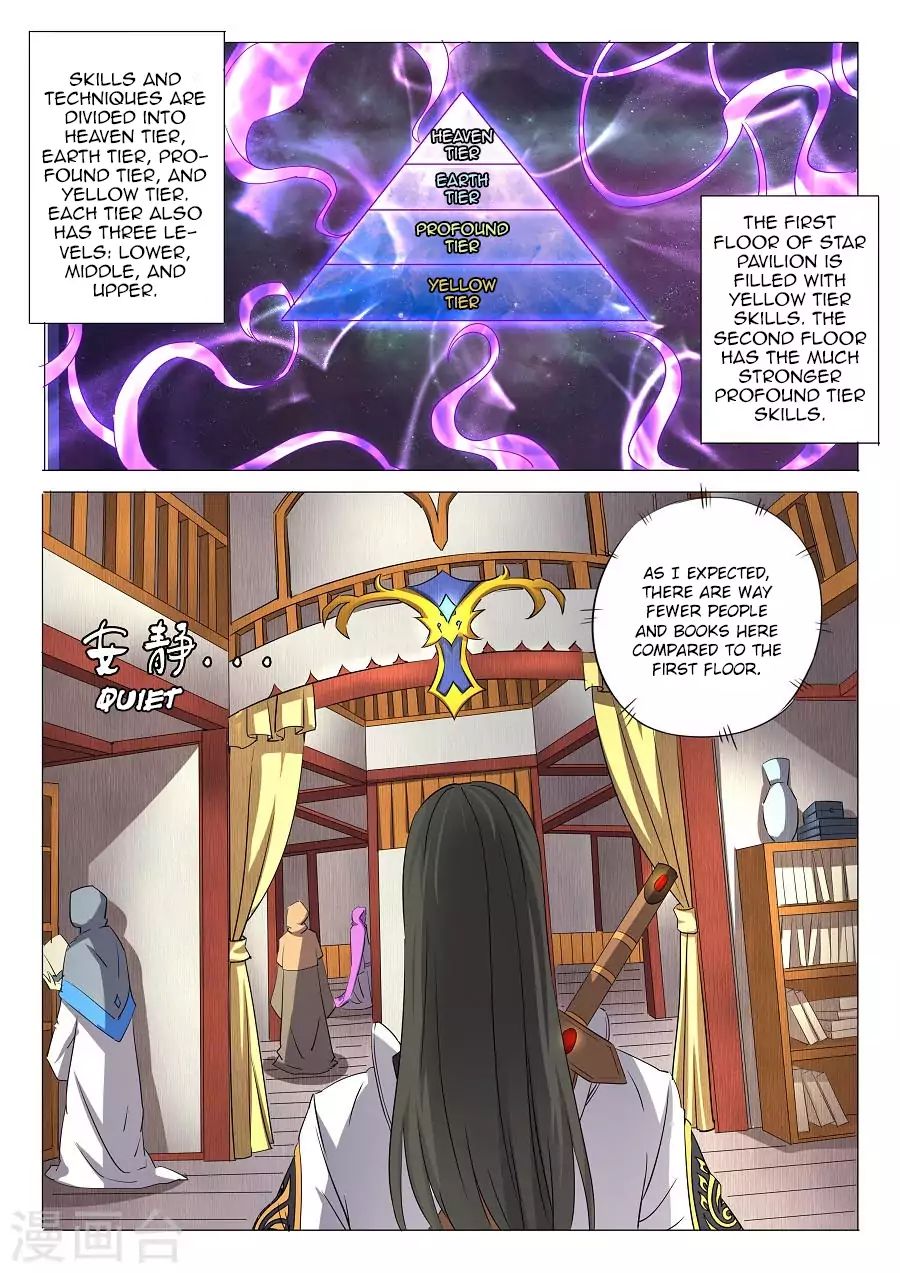 God Of Martial Arts - Chapter 29.1: Sword Of Nirvana (1)