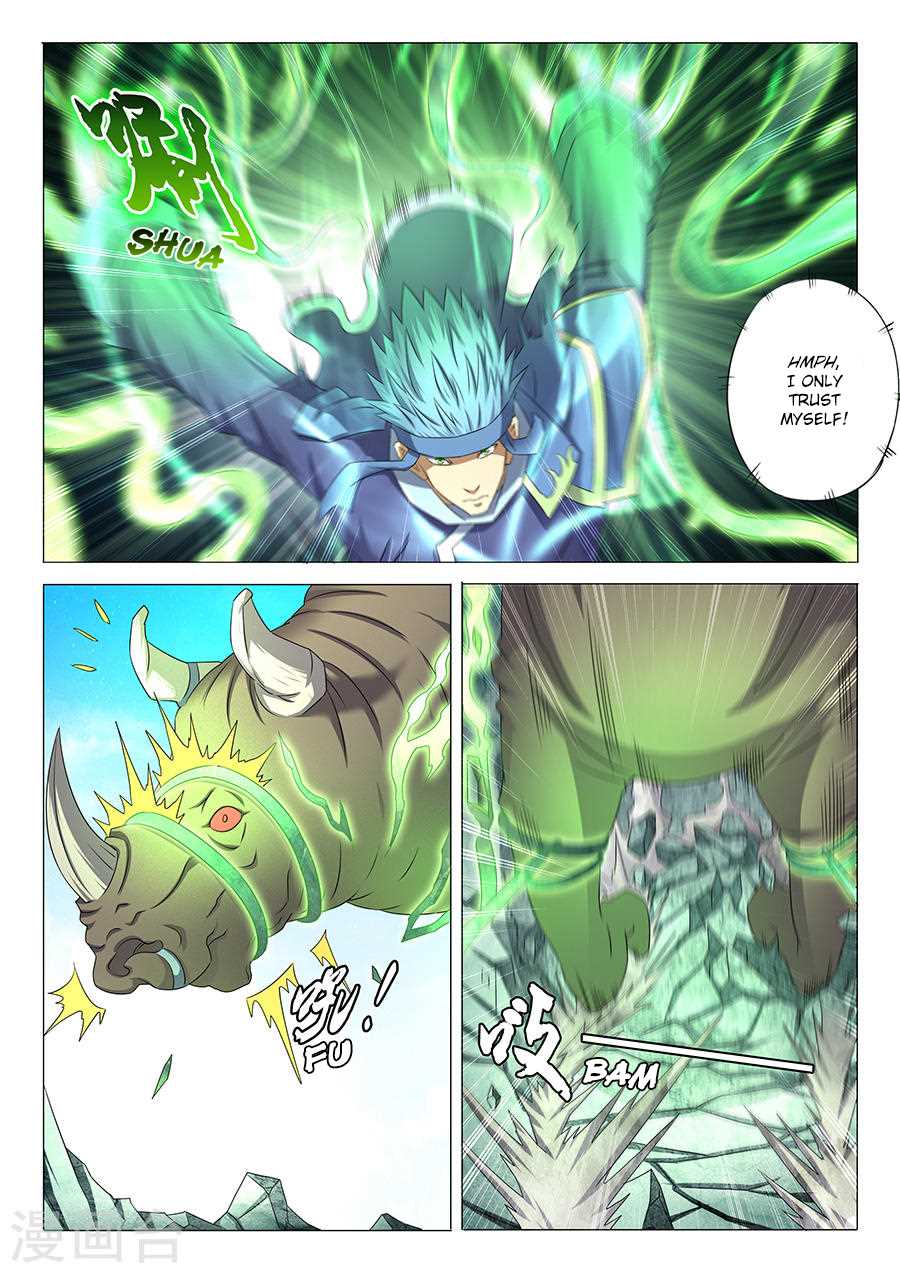 God Of Martial Arts - Vol.1 Chapter 34.2: Po Jun (2)