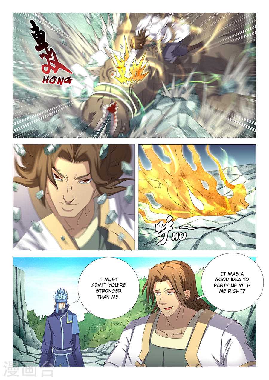 God Of Martial Arts - Vol.1 Chapter 34.2: Po Jun (2)