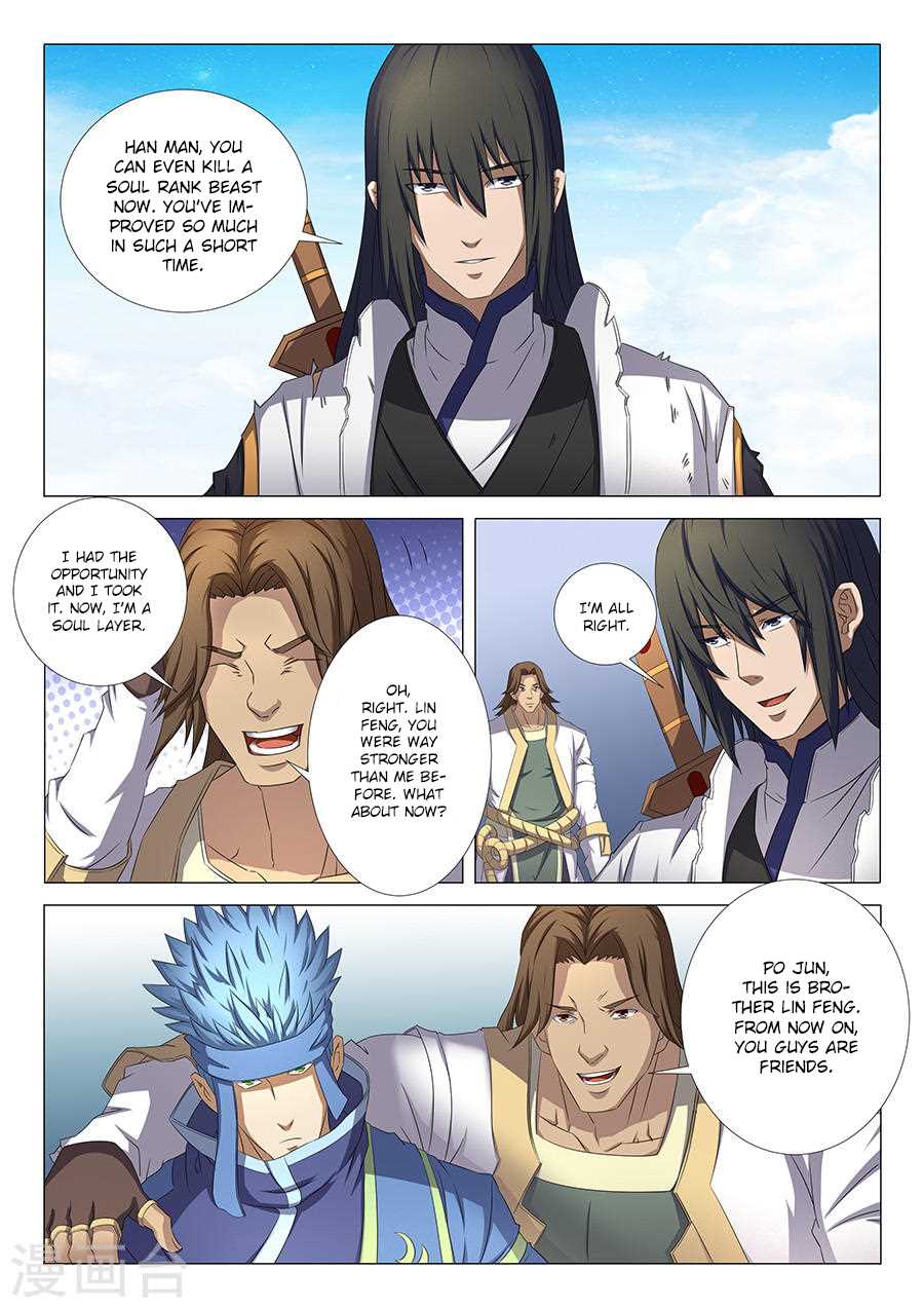 God Of Martial Arts - Vol.1 Chapter 34.2: Po Jun (2)