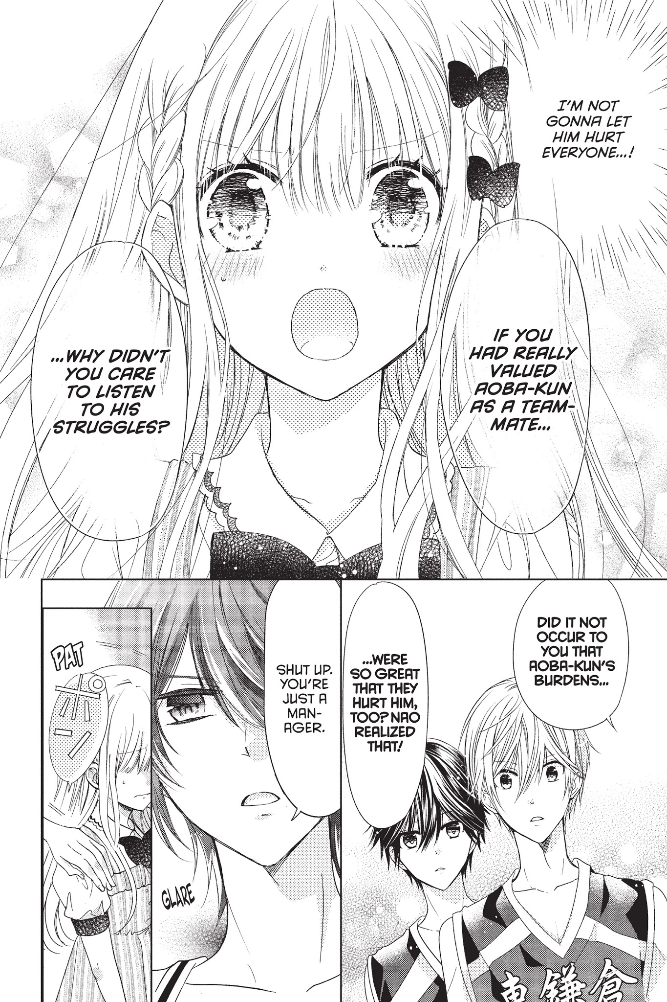 Aoba-Kun Ni Kikitai Koto - Chapter 14