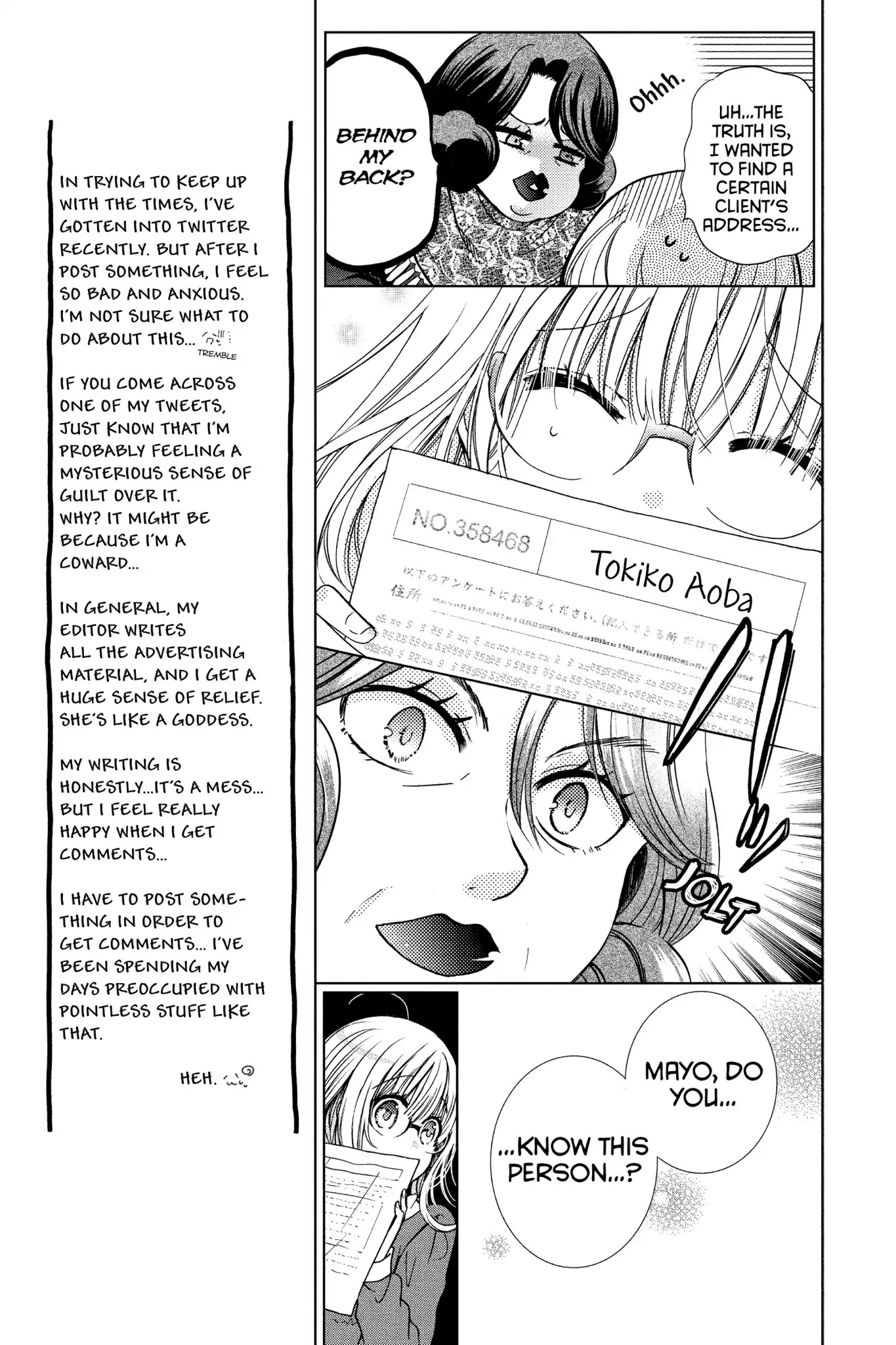 Aoba-Kun Ni Kikitai Koto - Chapter 27: Vol.7 Time.27: Feelings