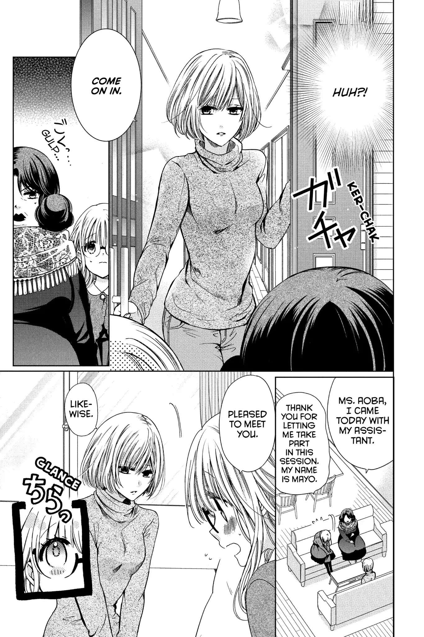 Aoba-Kun Ni Kikitai Koto - Chapter 27: Vol.7 Time.27: Feelings