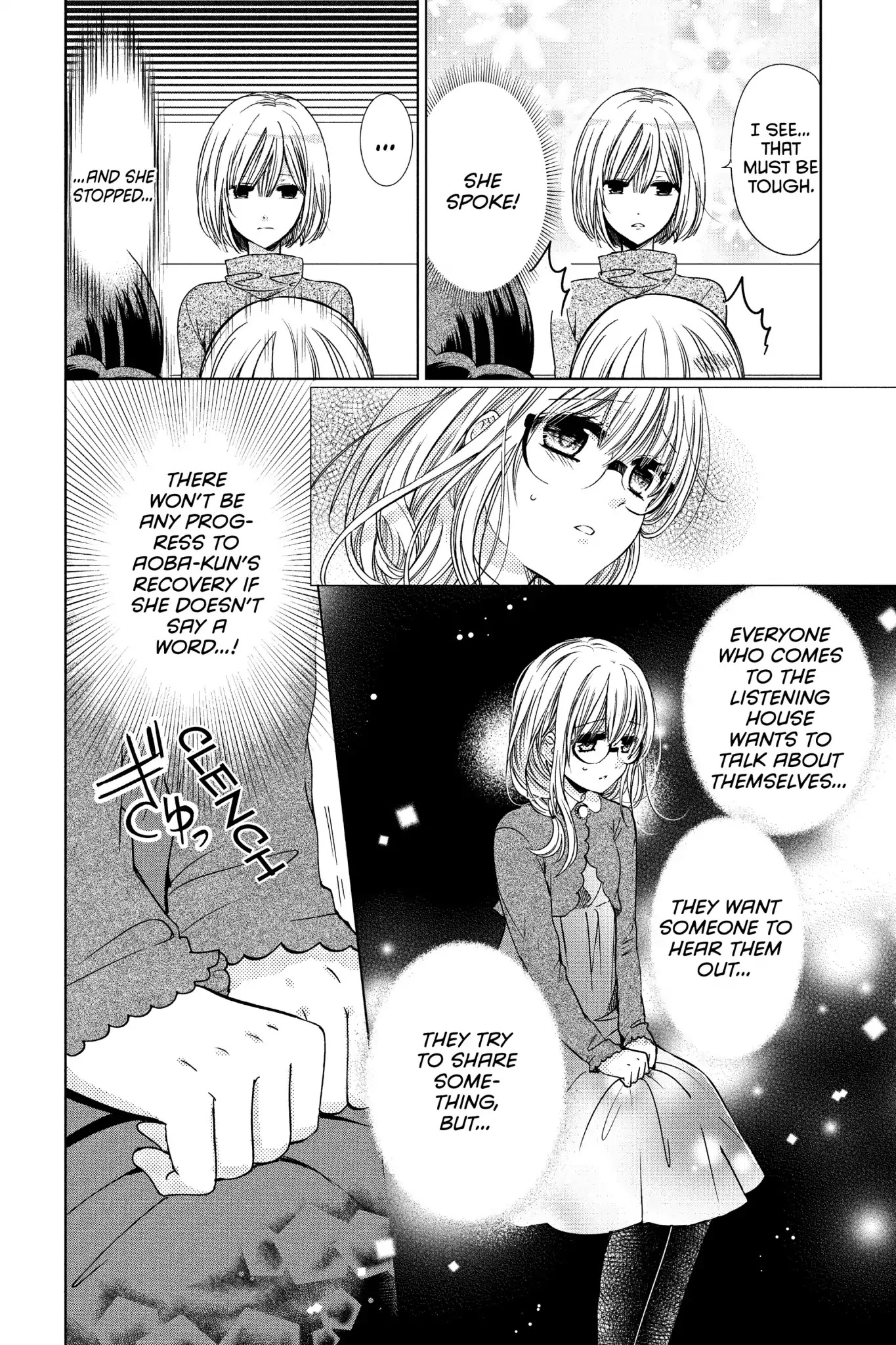 Aoba-Kun Ni Kikitai Koto - Chapter 27: Vol.7 Time.27: Feelings