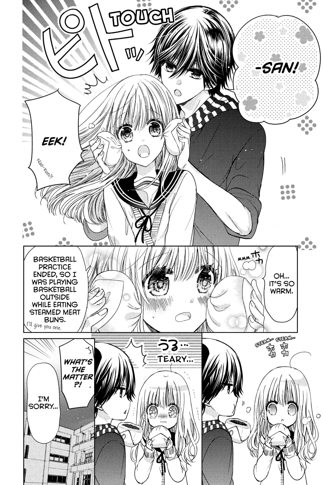 Aoba-Kun Ni Kikitai Koto - Chapter 27: Vol.7 Time.27: Feelings