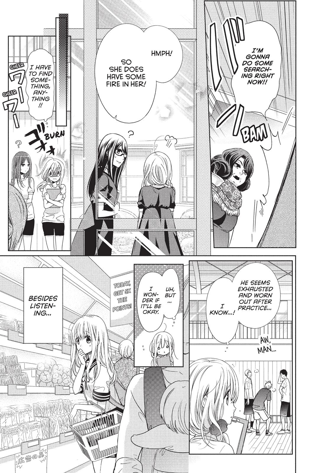 Aoba-Kun Ni Kikitai Koto - Chapter 12