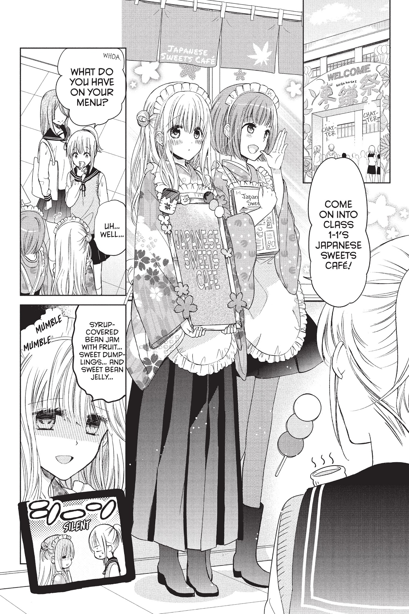 Aoba-Kun Ni Kikitai Koto - Chapter 20