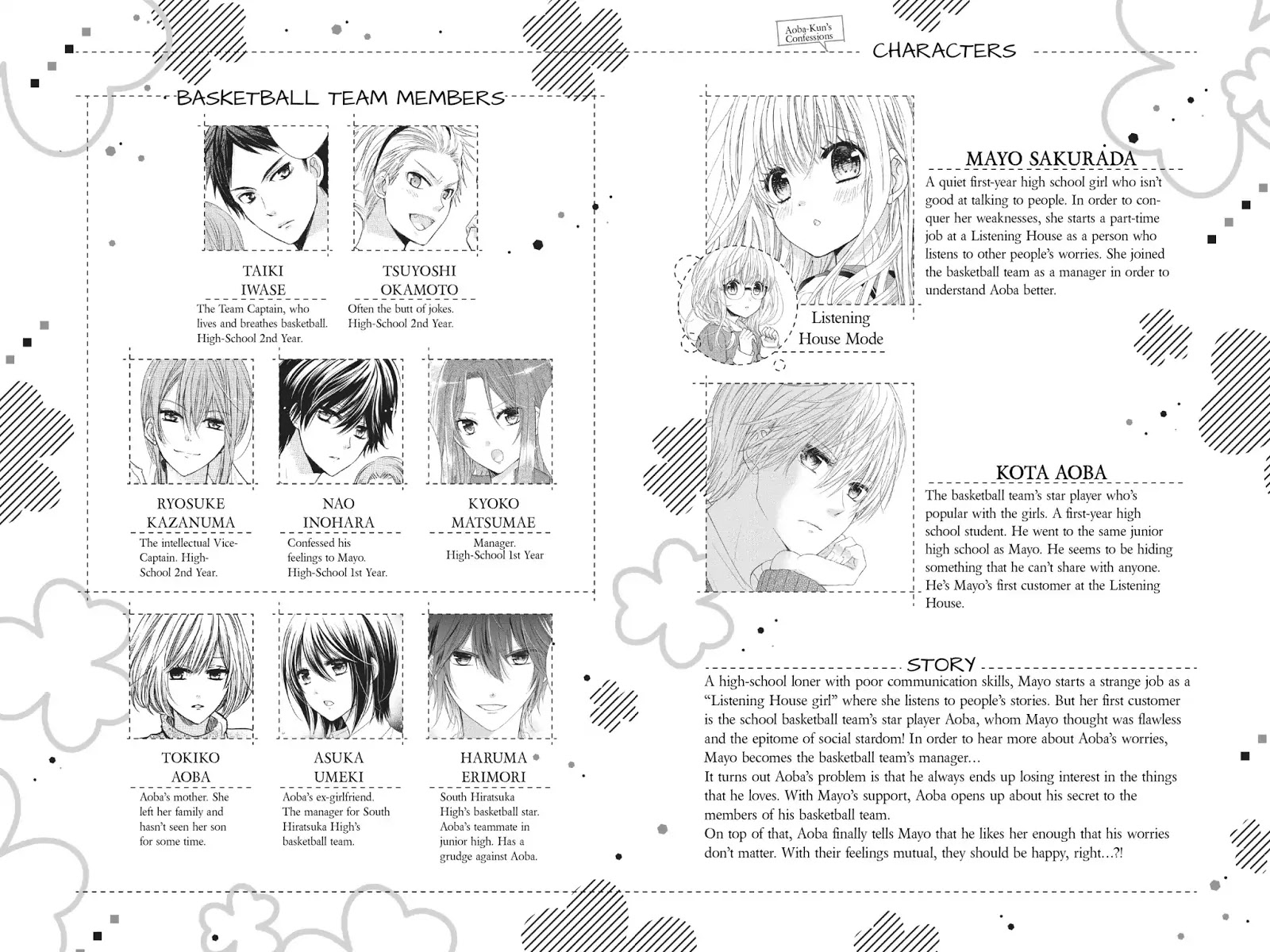 Aoba-Kun Ni Kikitai Koto - Chapter 25: Vol.7 Time.25: Gone