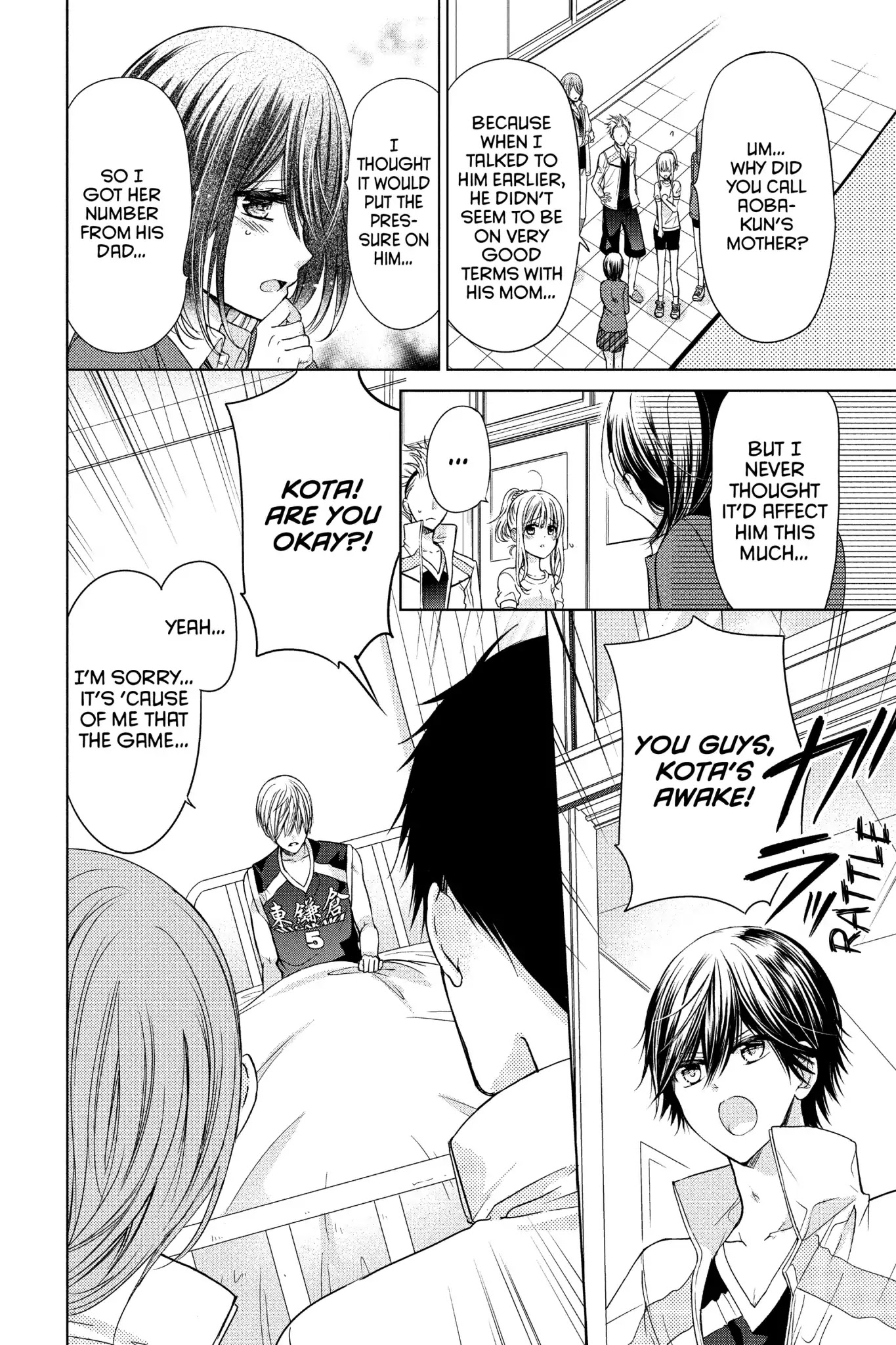 Aoba-Kun Ni Kikitai Koto - Chapter 25: Vol.7 Time.25: Gone