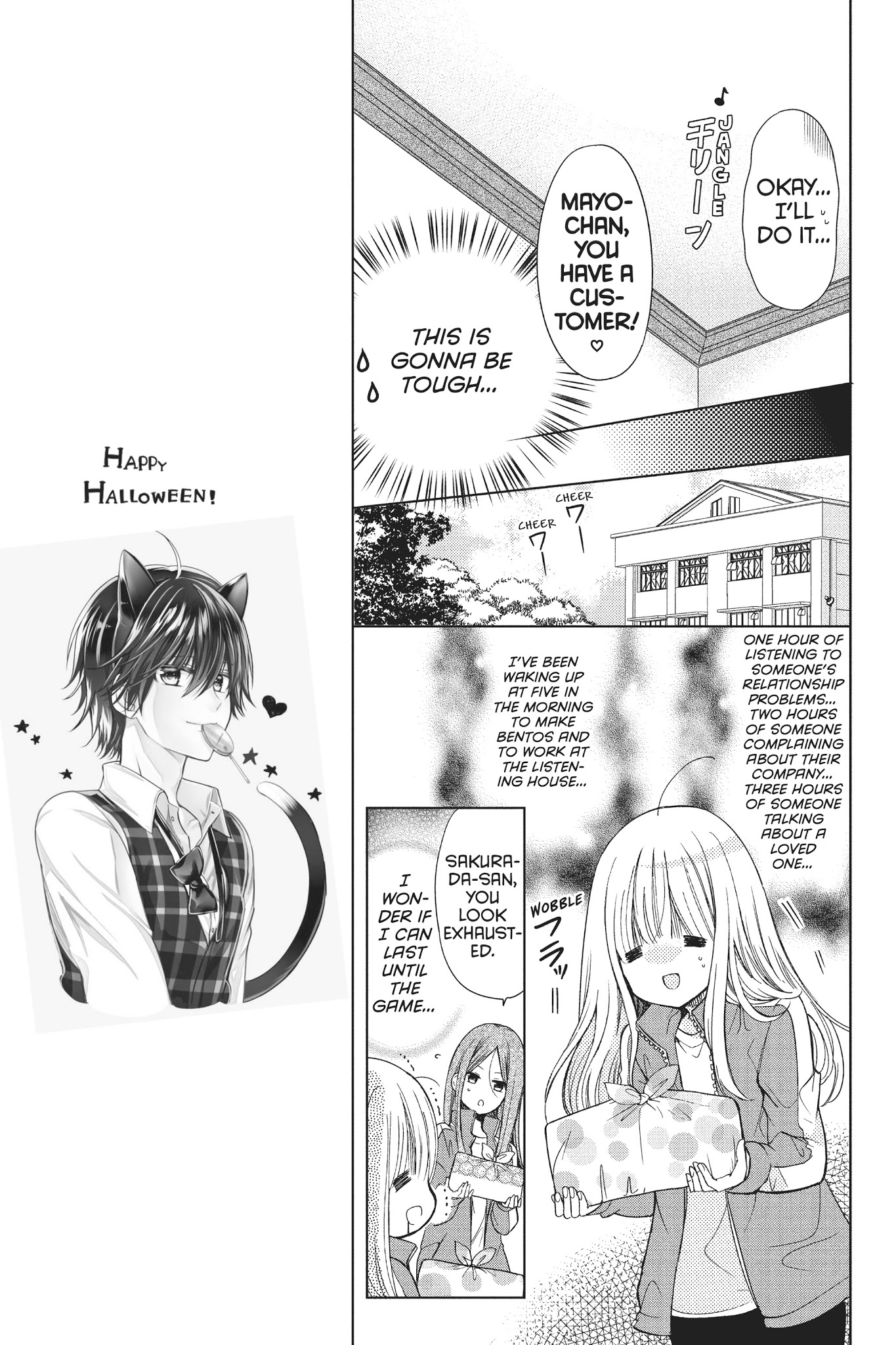 Aoba-Kun Ni Kikitai Koto - Chapter 22