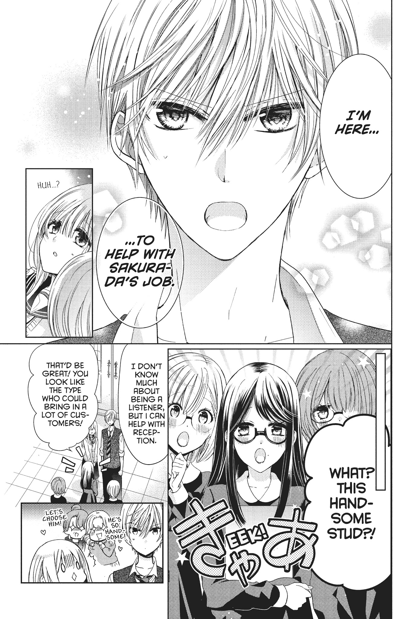 Aoba-Kun Ni Kikitai Koto - Chapter 22