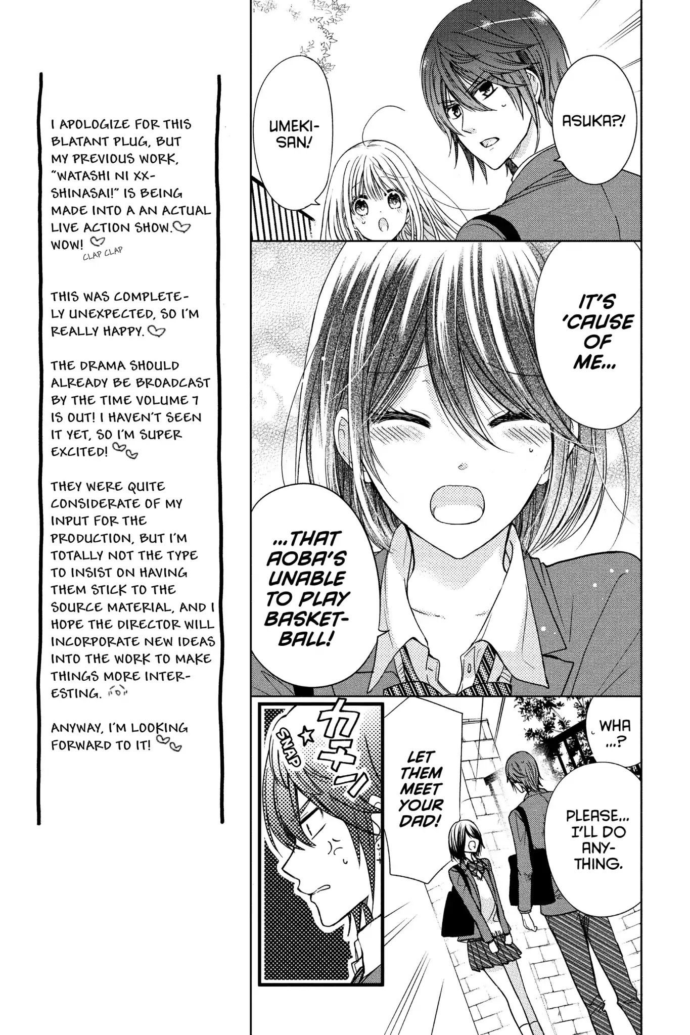 Aoba-Kun Ni Kikitai Koto - Chapter 26: Vol.7 Time.26: I Will Cure Him