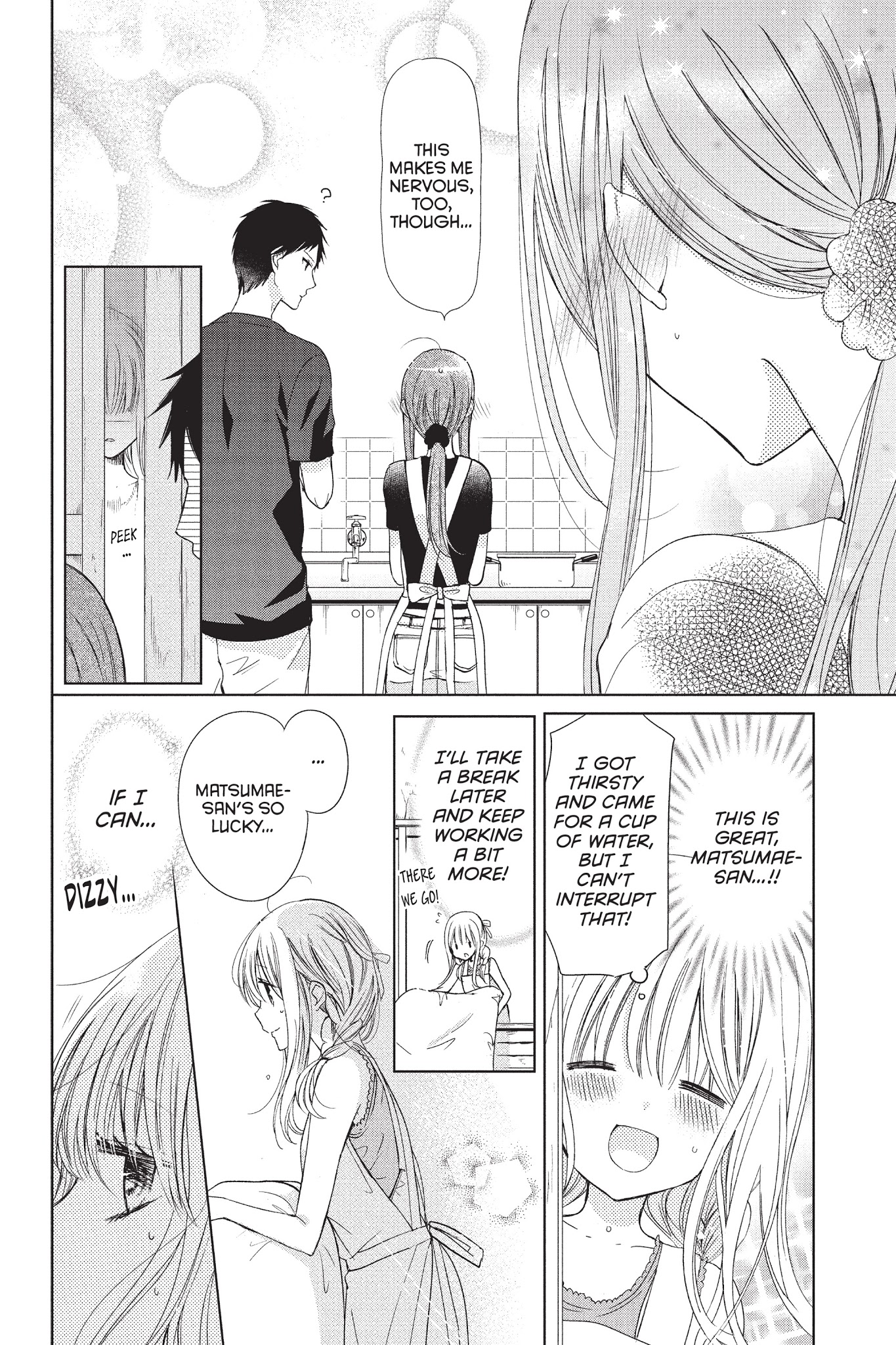 Aoba-Kun Ni Kikitai Koto - Chapter 16