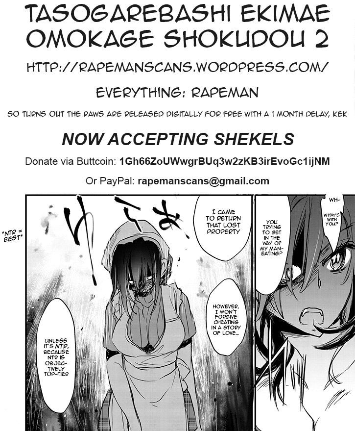 Tasogarebashi Ekimae Omokage Shokudou - Chapter 2