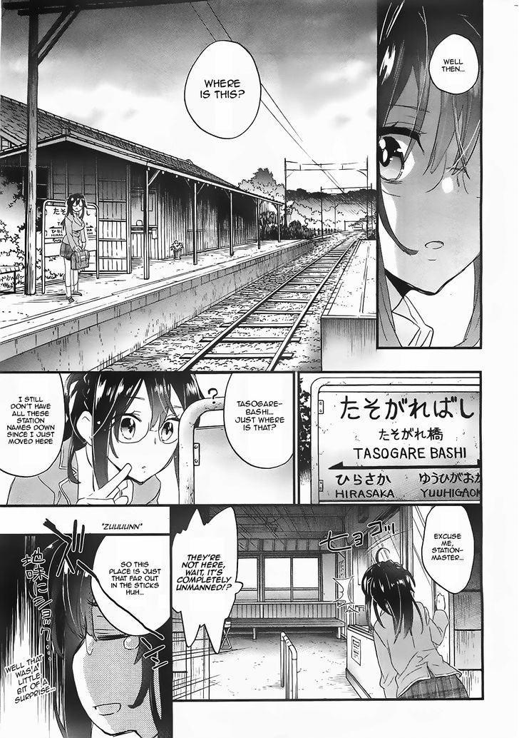 Tasogarebashi Ekimae Omokage Shokudou - Chapter 1