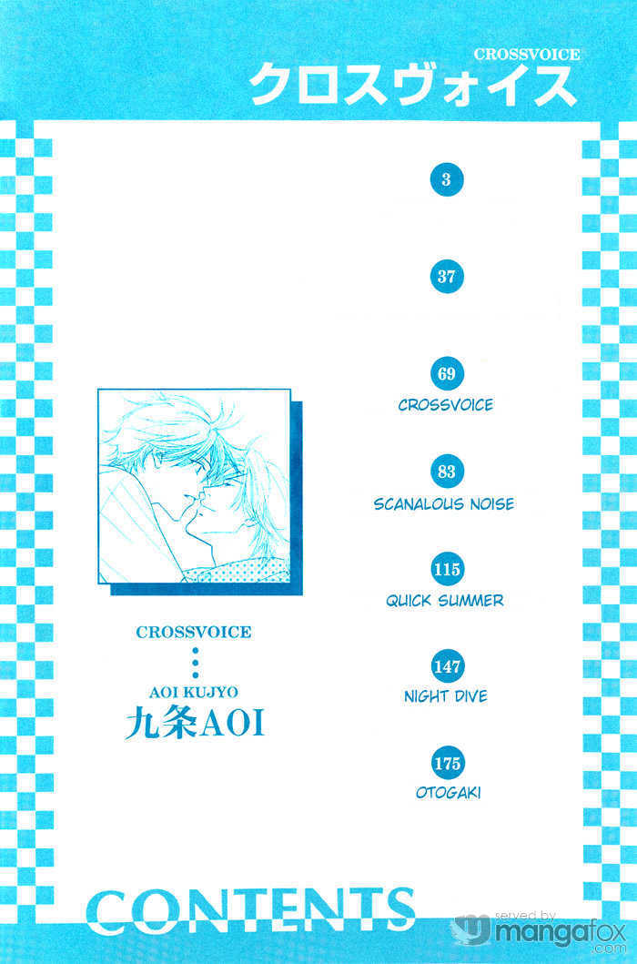 Cross Voice - Vol.1 Chapter 1 : Cross Voice