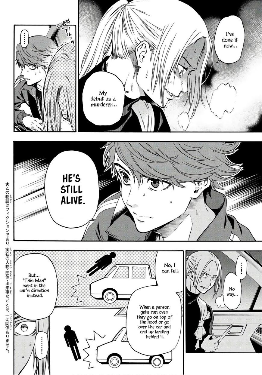 Ano Ko Ga Watashi O Onna Ni Suru - Chapter 22