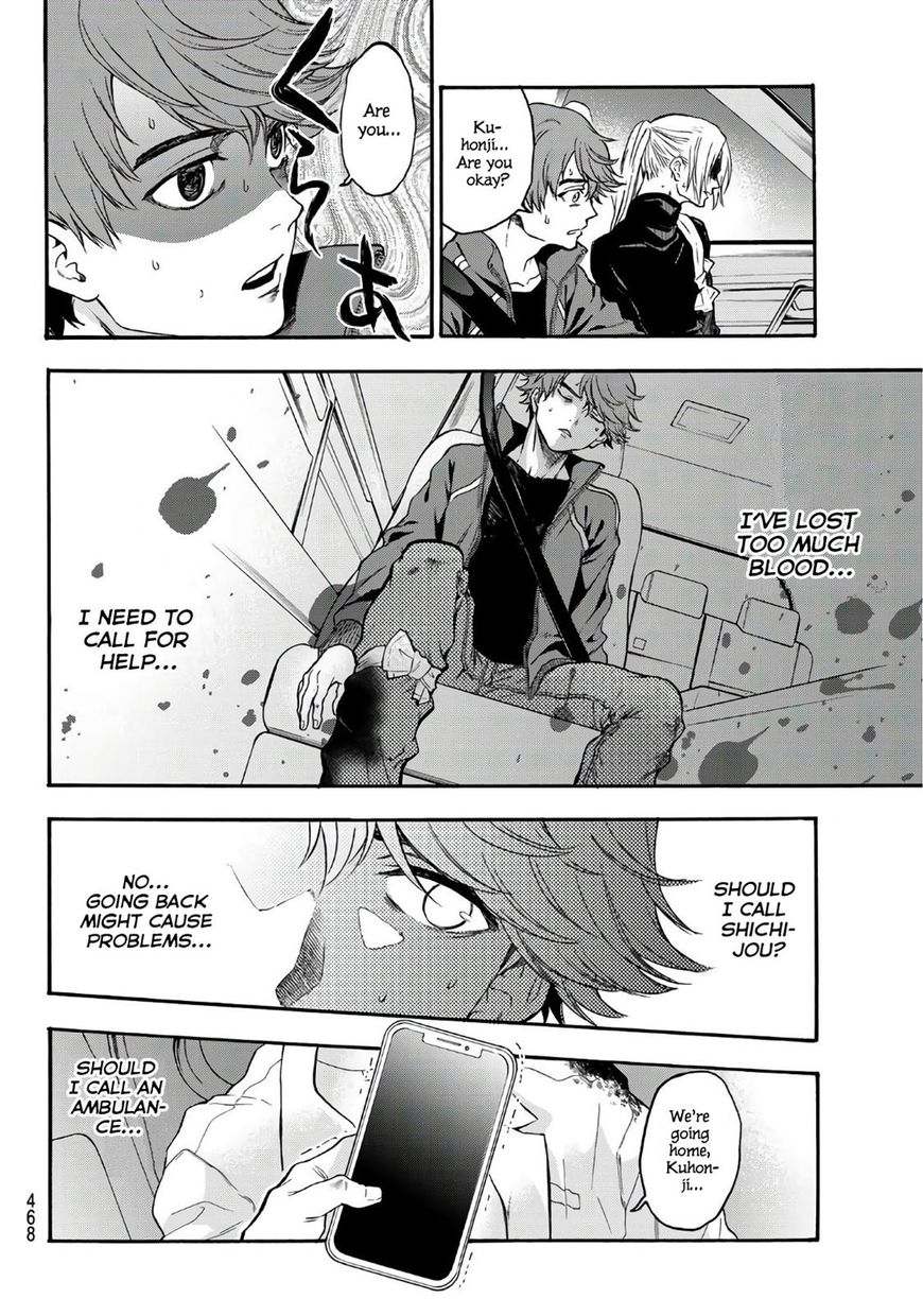 Ano Ko Ga Watashi O Onna Ni Suru - Chapter 22