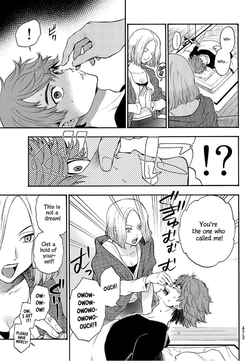 Ano Ko Ga Watashi O Onna Ni Suru - Chapter 22