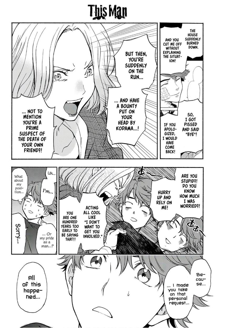 Ano Ko Ga Watashi O Onna Ni Suru - Chapter 22