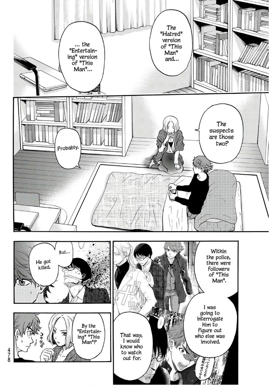 Ano Ko Ga Watashi O Onna Ni Suru - Chapter 22