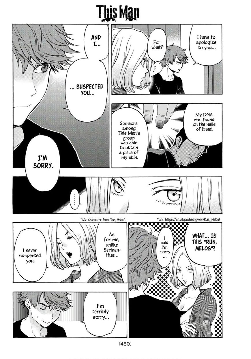 Ano Ko Ga Watashi O Onna Ni Suru - Chapter 22