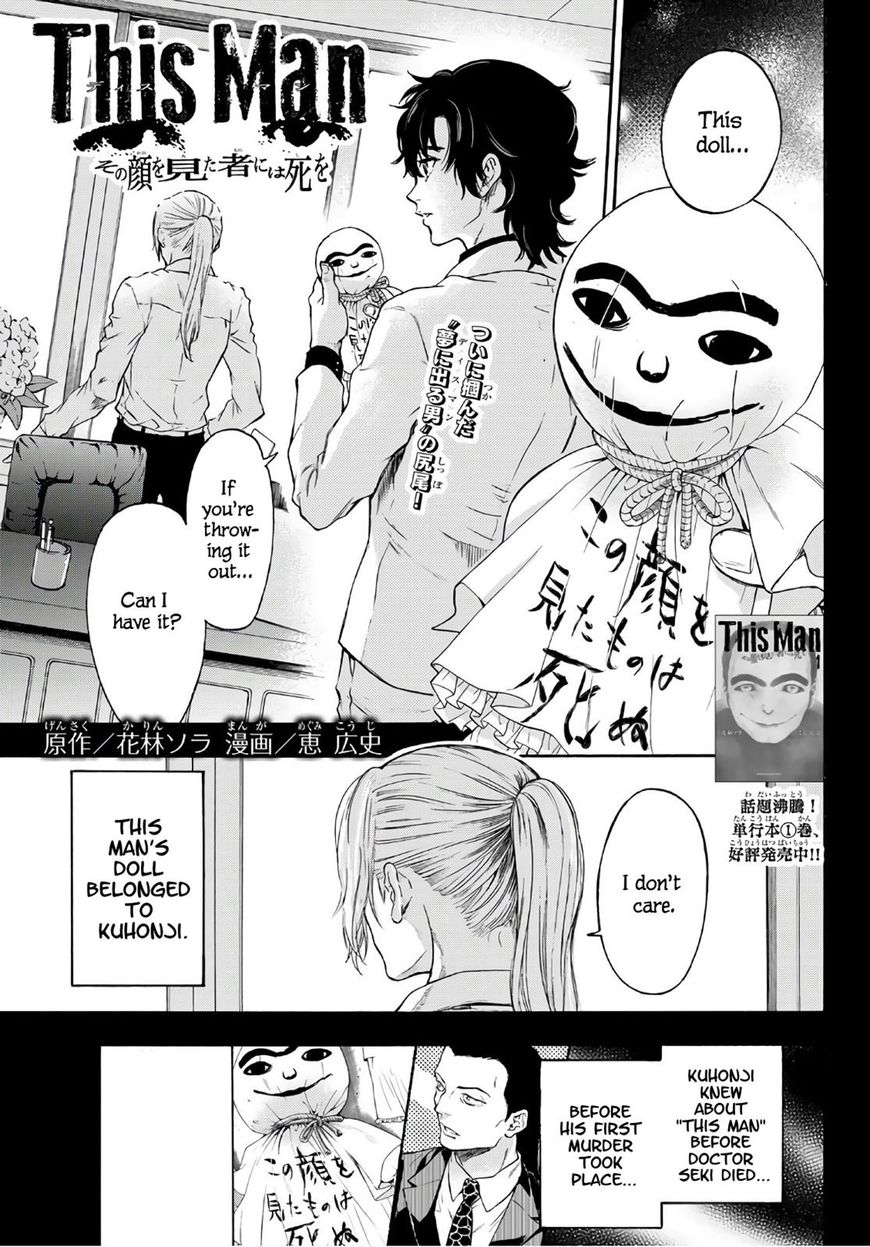 Ano Ko Ga Watashi O Onna Ni Suru - Chapter 17