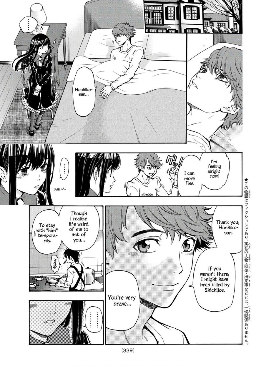 Ano Ko Ga Watashi O Onna Ni Suru - Chapter 17