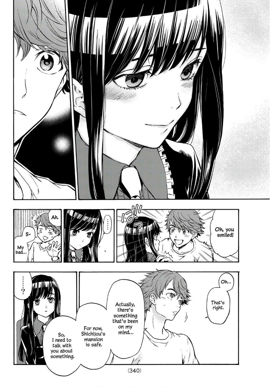 Ano Ko Ga Watashi O Onna Ni Suru - Chapter 17